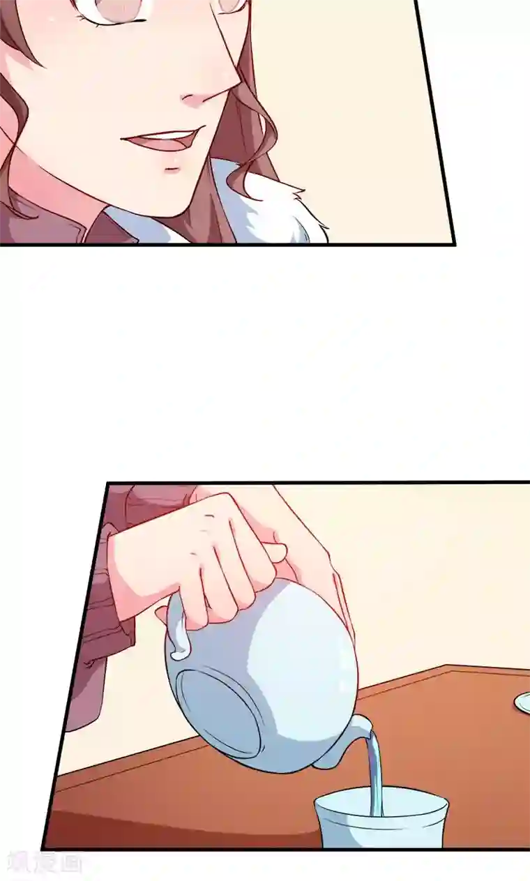 少爷的新娘第116话 泡温泉？