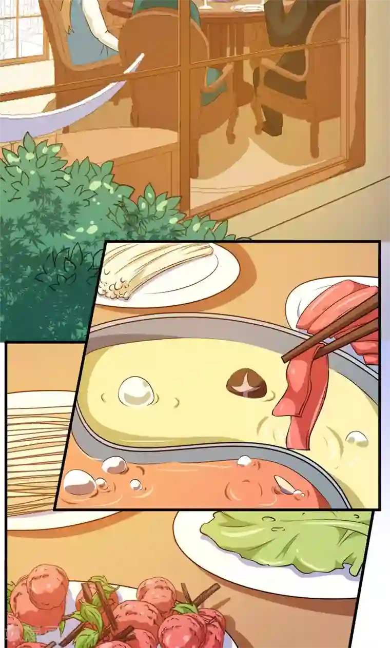 少爷的新娘第116话 泡温泉？