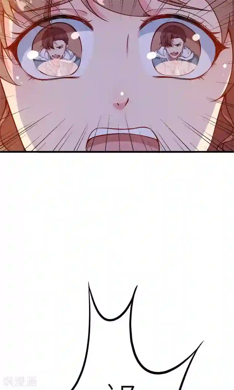 少爷的新娘第117话 拒绝