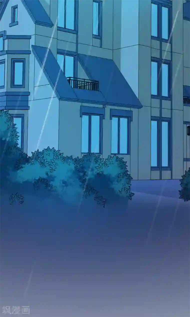 少爷的新娘第118话 疯子