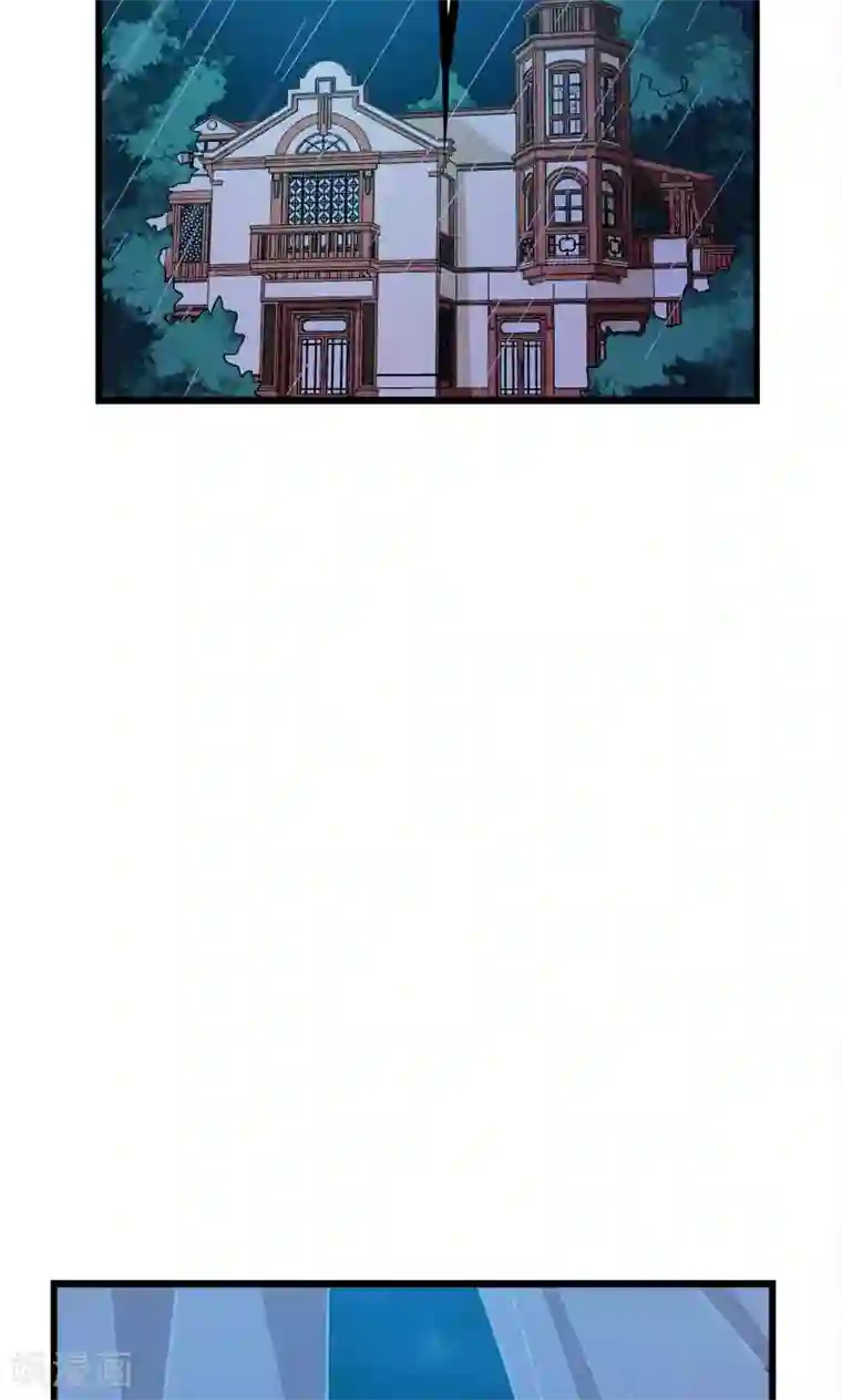 少爷的新娘第119话 危机