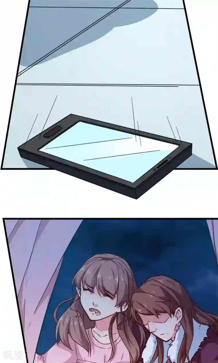 少爷的新娘第119话 危机