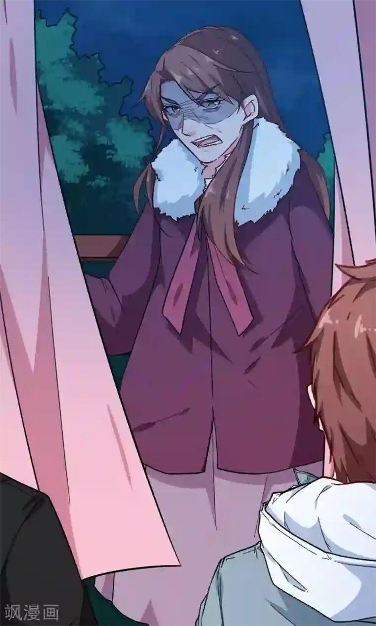 少爷的新娘第119话 危机