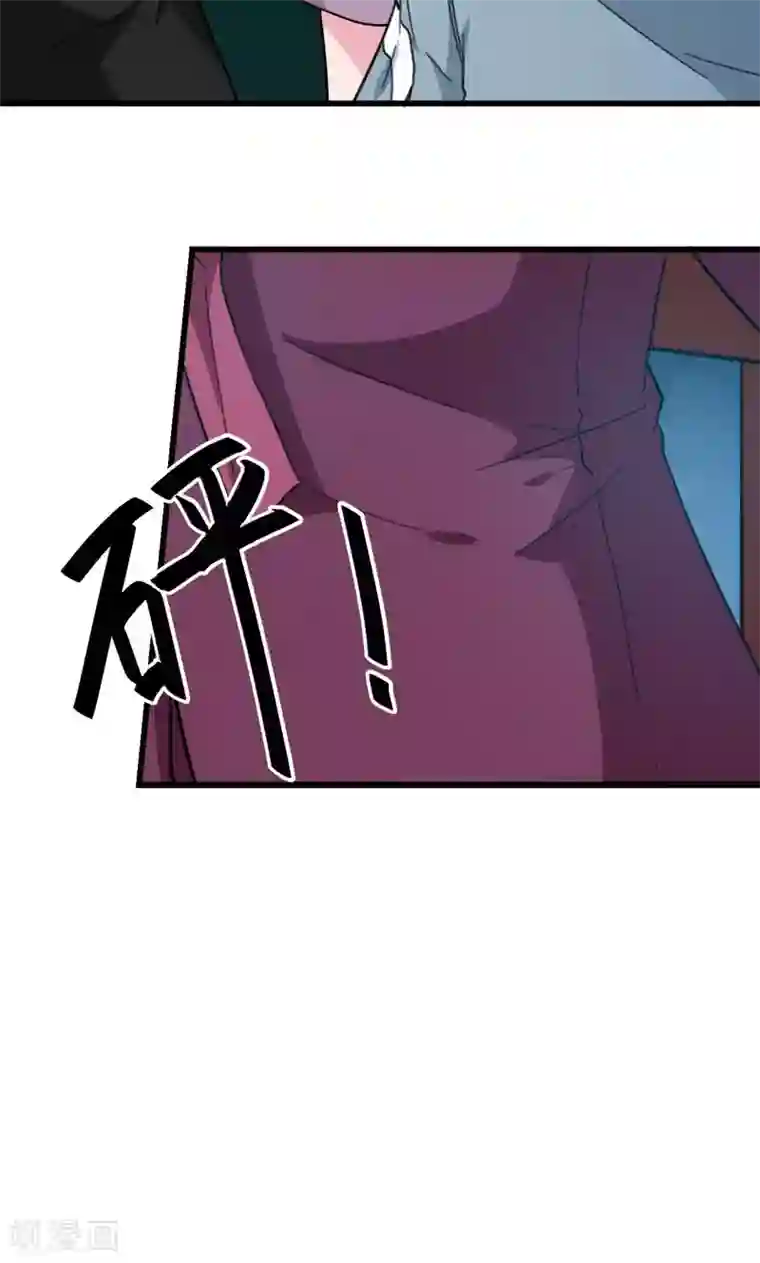 少爷的新娘第119话 危机