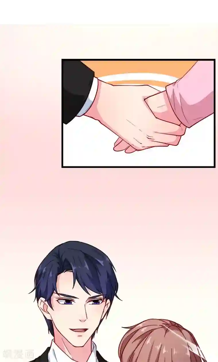 少爷的新娘第119话 危机