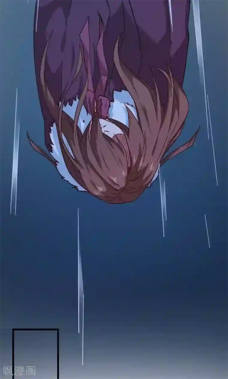 少爷的新娘第119话 危机