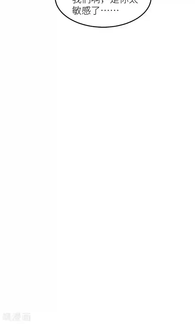 少爷的新娘第119话 危机