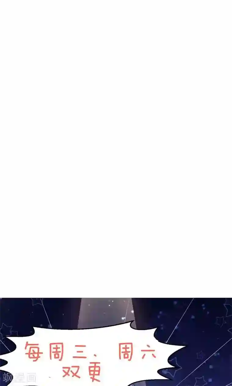 少爷的新娘第119话 危机