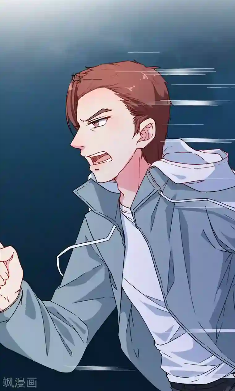 少爷的新娘第119话 危机