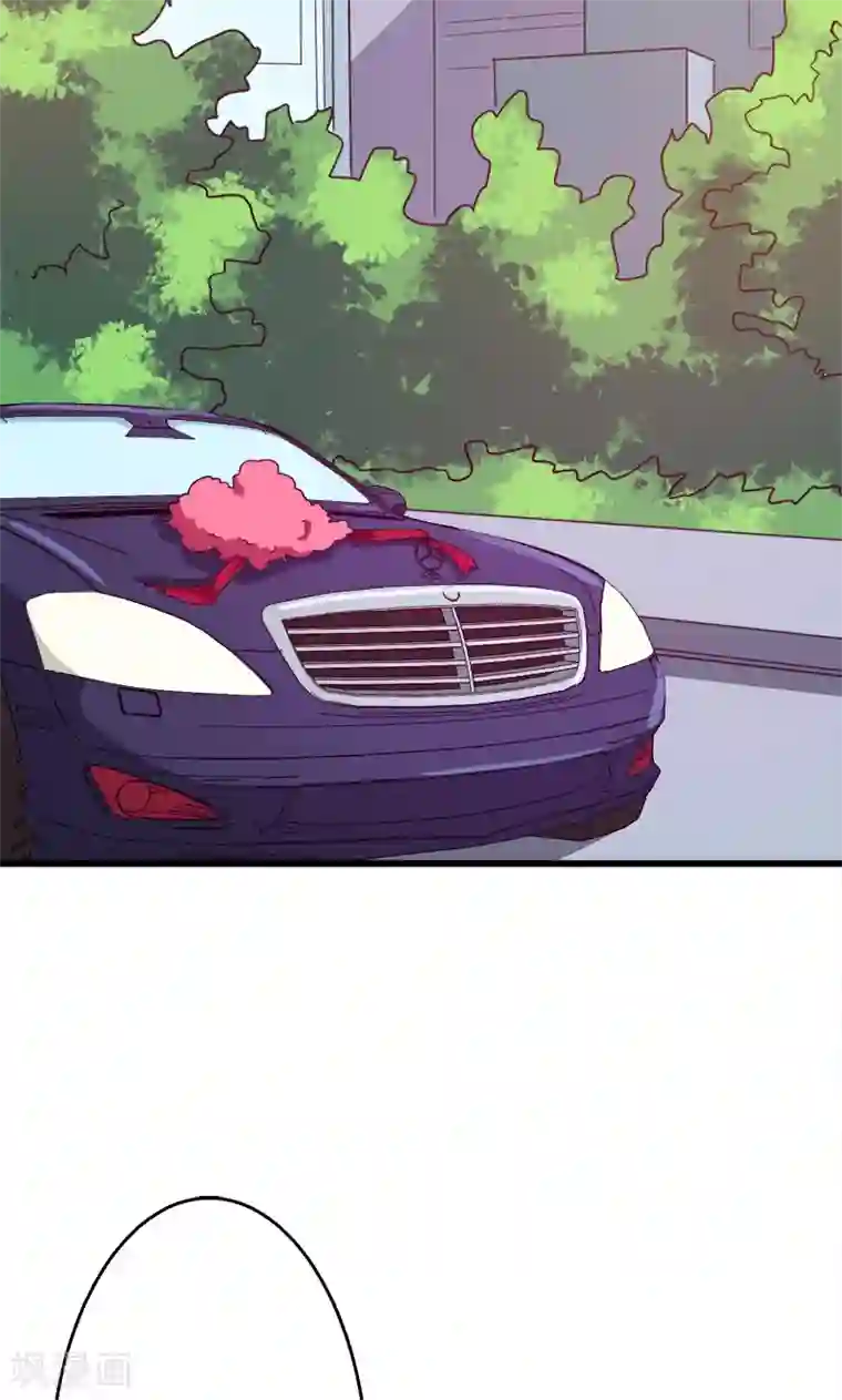 少爷的新娘最终话 圆满