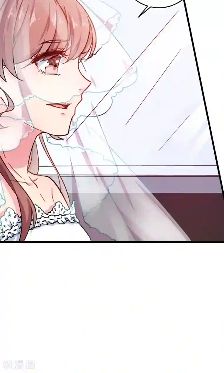 少爷的新娘最终话 圆满