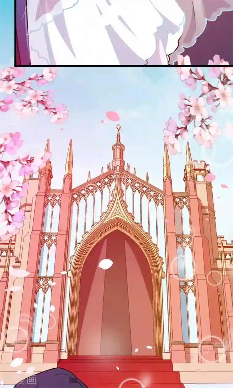 少爷的新娘最终话 圆满