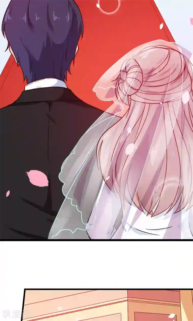 少爷的新娘最终话 圆满