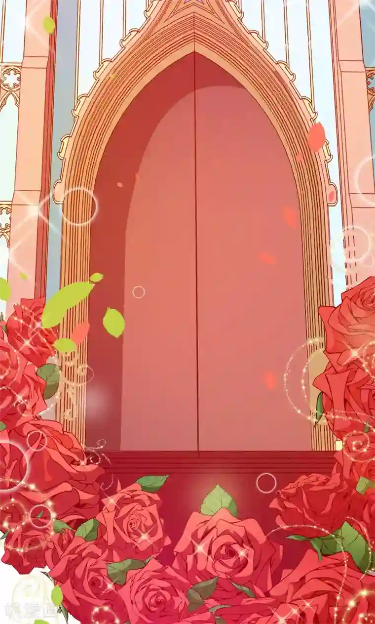 少爷的新娘最终话 圆满