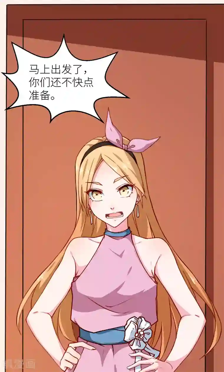 少爷的新娘最终话 圆满