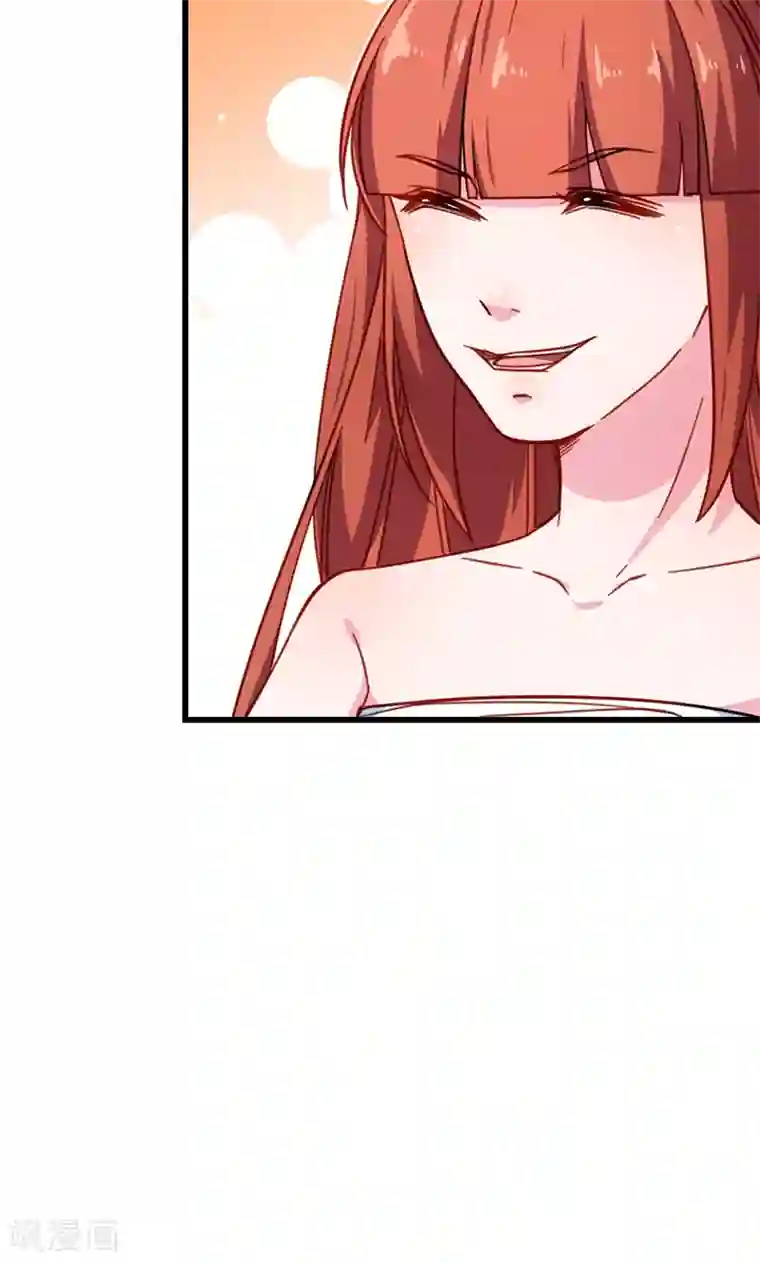 少爷的新娘最终话 圆满