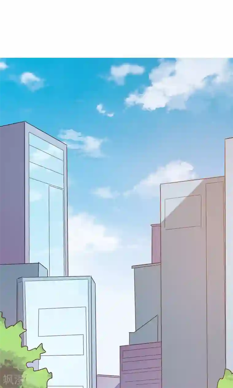 少爷的新娘最终话 圆满