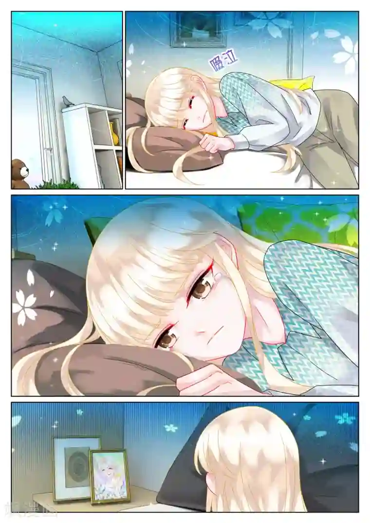 惹上首席总裁第43话