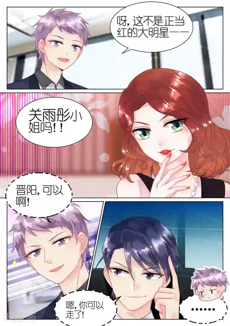 杨幂ai智能明星换脸观看第52话