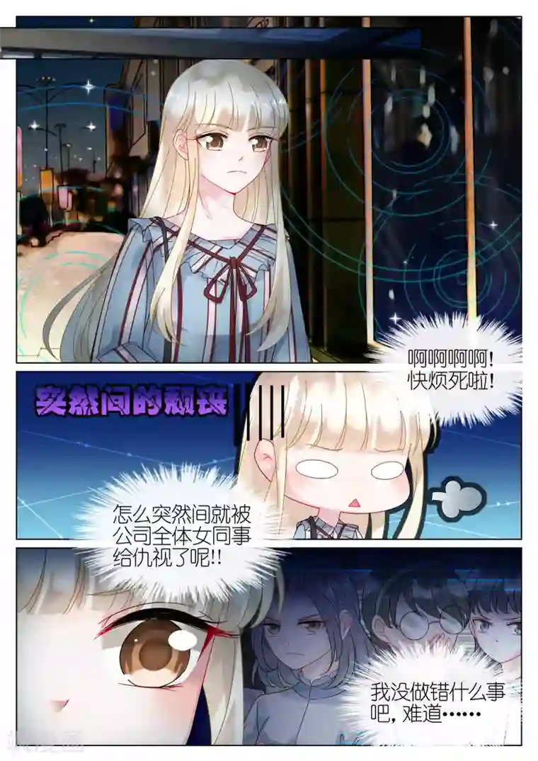 杨幂ai智能明星换脸观看第52话