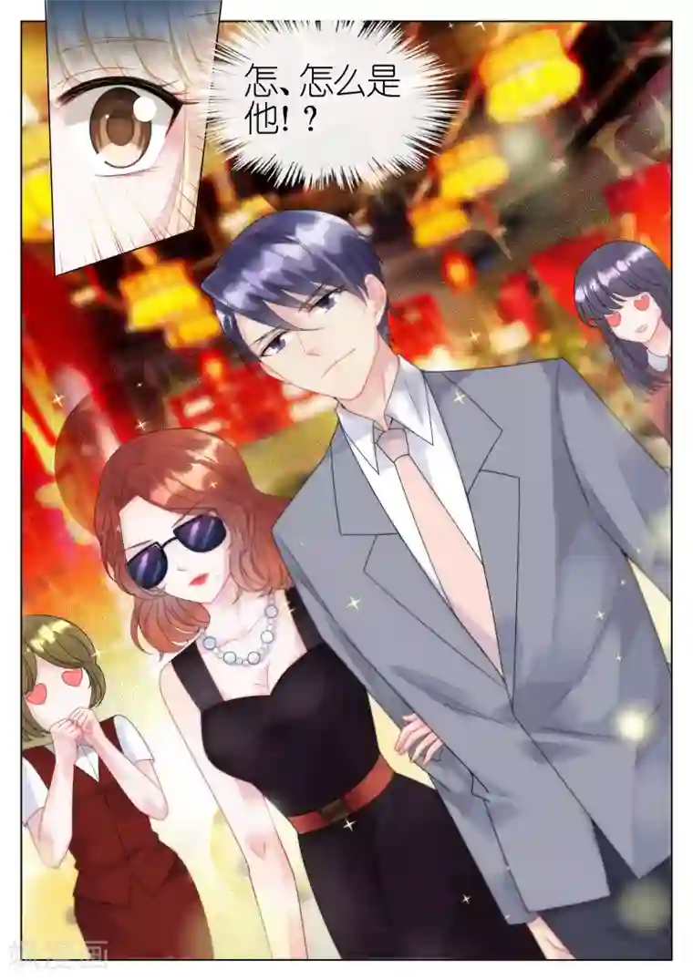 上班同事来一炮13p第53话