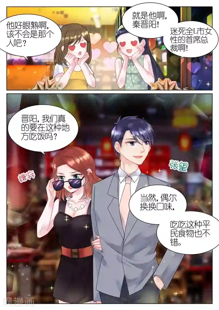 上班同事来一炮13p第53话
