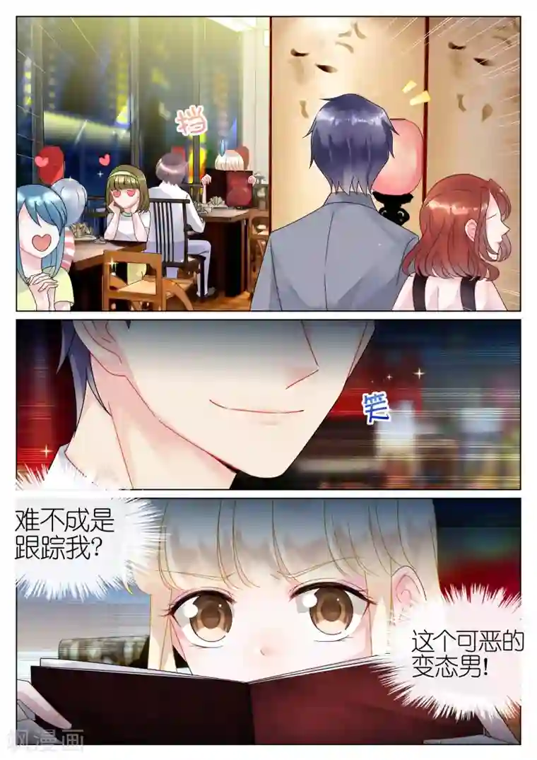 上班同事来一炮13p第53话