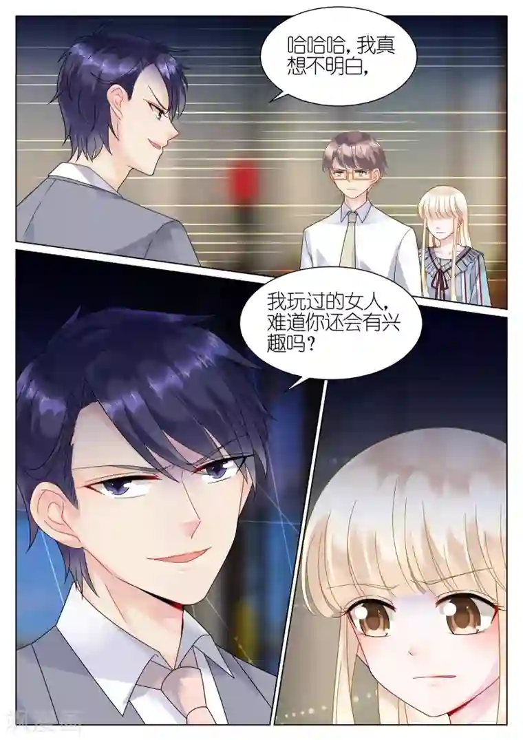 不要外面有人洗手间第57话