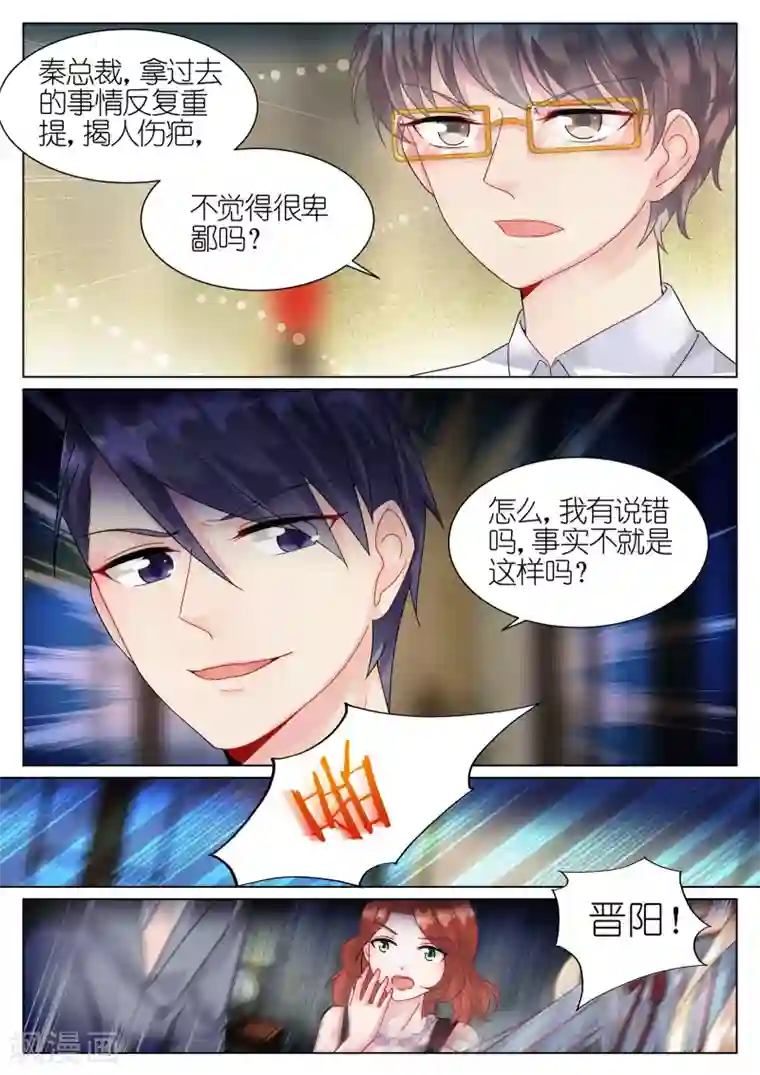 不要外面有人洗手间第57话