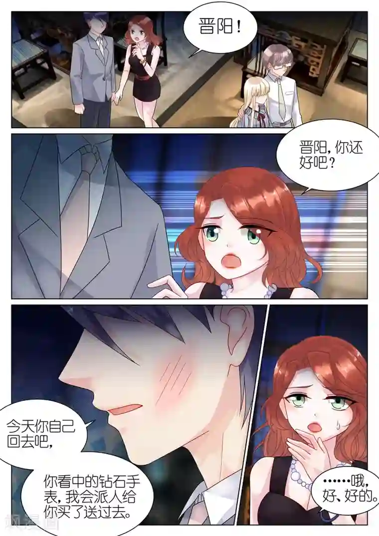 不要外面有人洗手间第57话