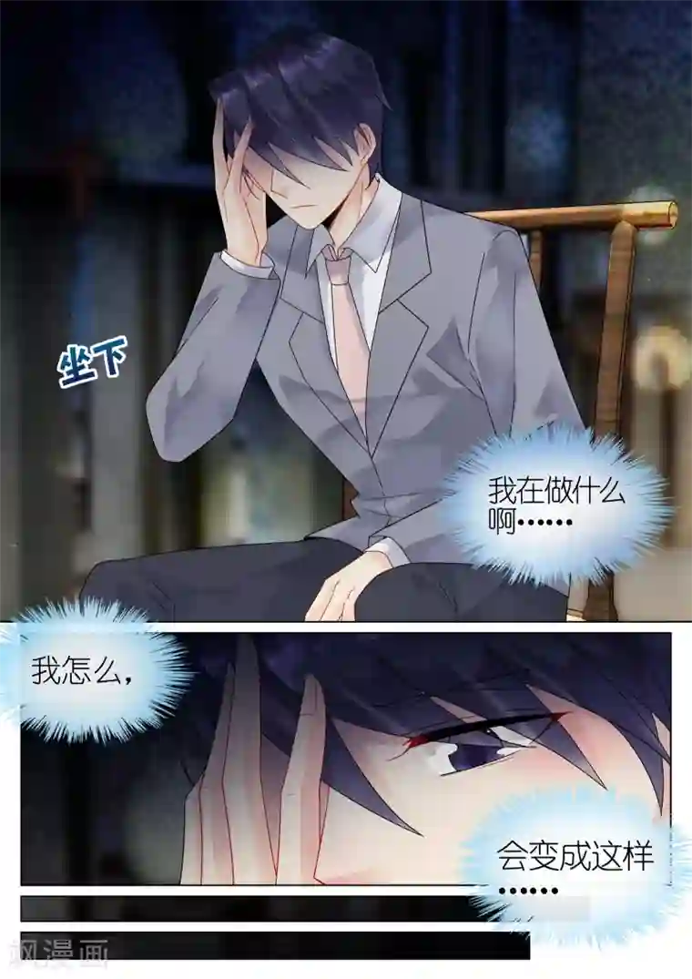 不要外面有人洗手间第57话
