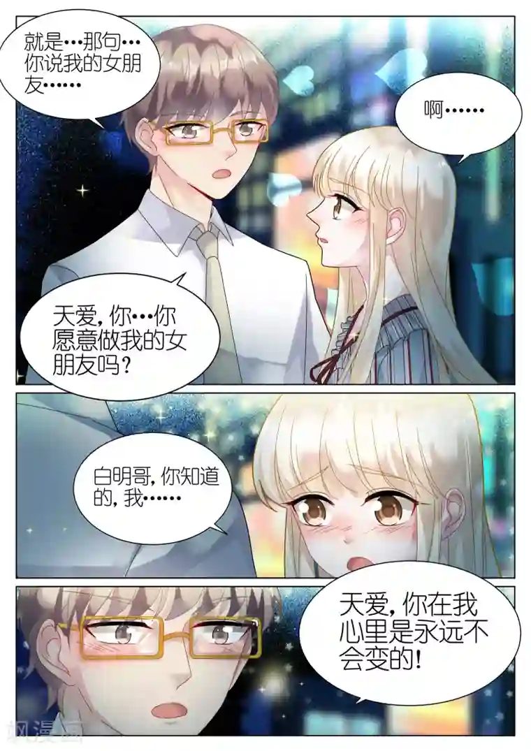 不要外面有人洗手间第57话