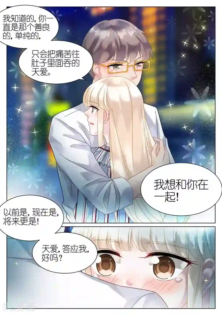 不要外面有人洗手间第57话