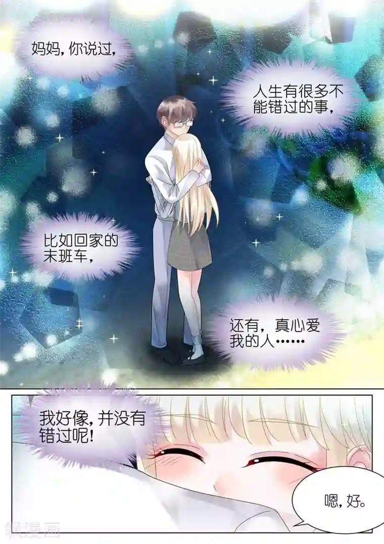 不要外面有人洗手间第57话