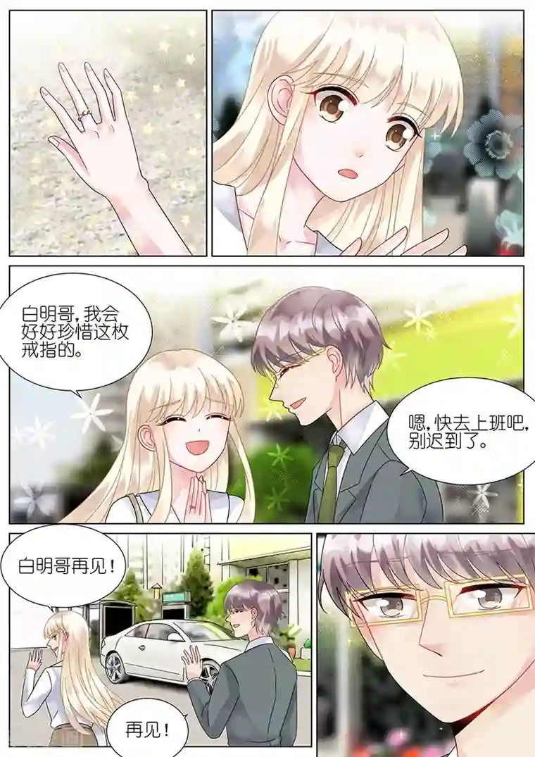 阿宾房东视频播放第75话