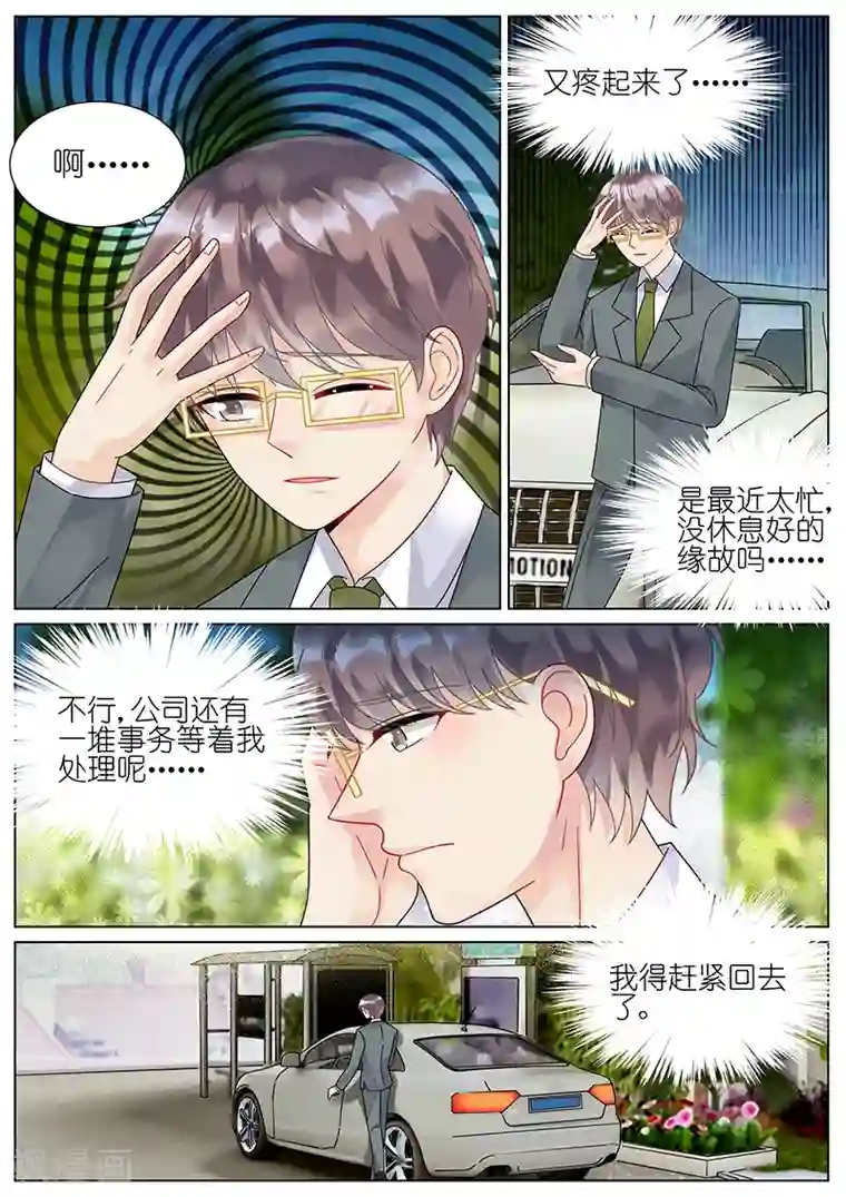 阿宾房东视频播放第75话