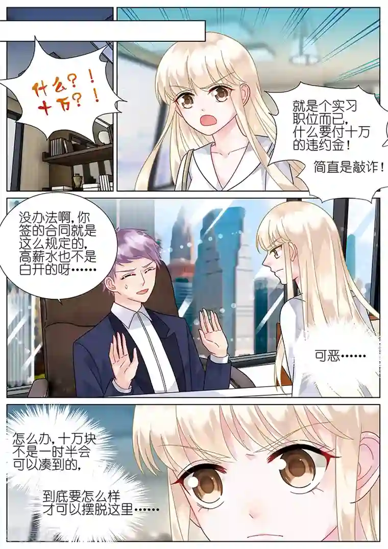 阿宾房东视频播放第75话