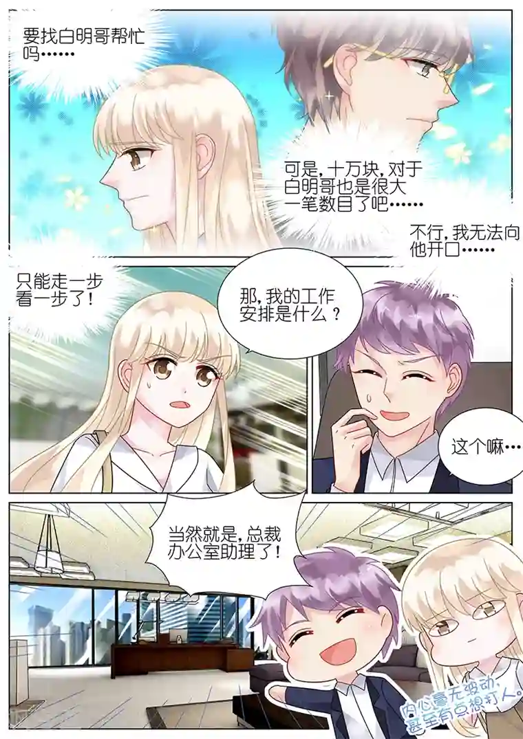 阿宾房东视频播放第75话