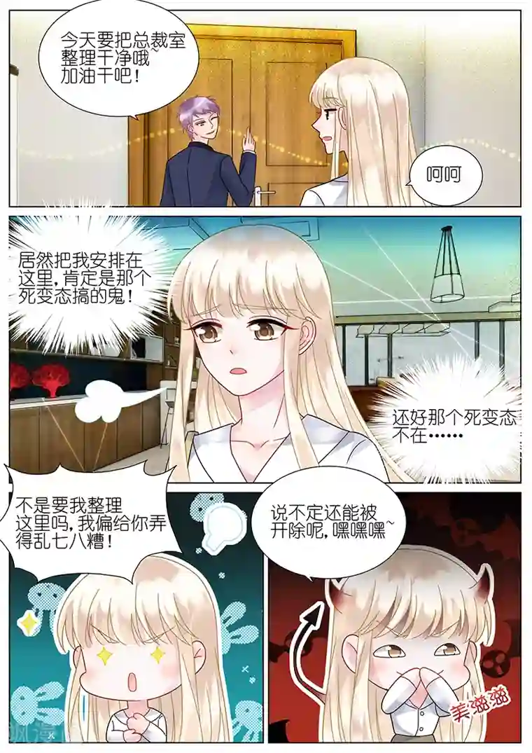 阿宾房东视频播放第75话