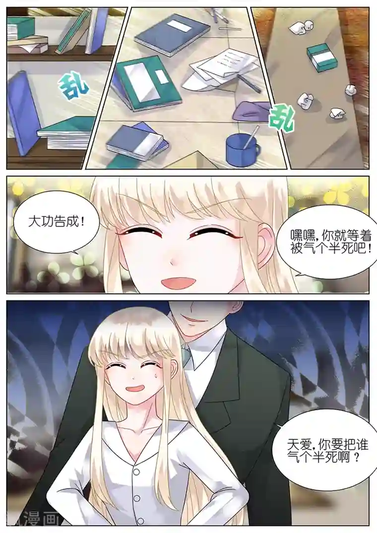 阿宾房东视频播放第75话