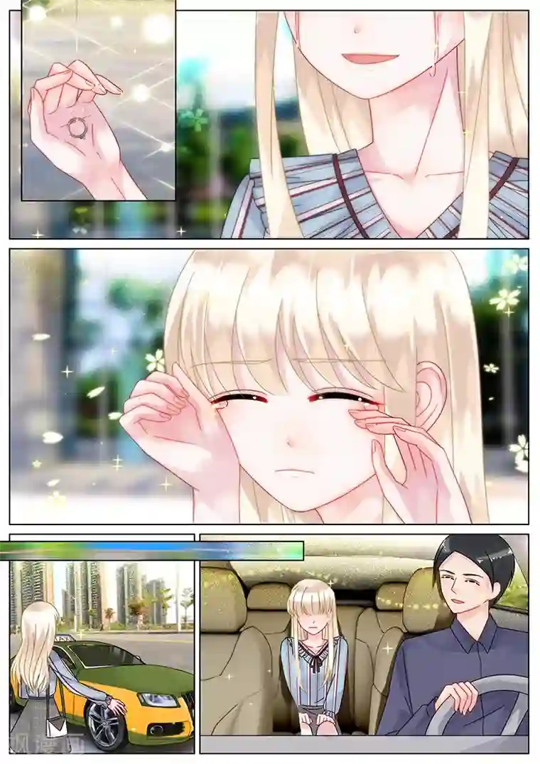 惹上首席总裁第83话