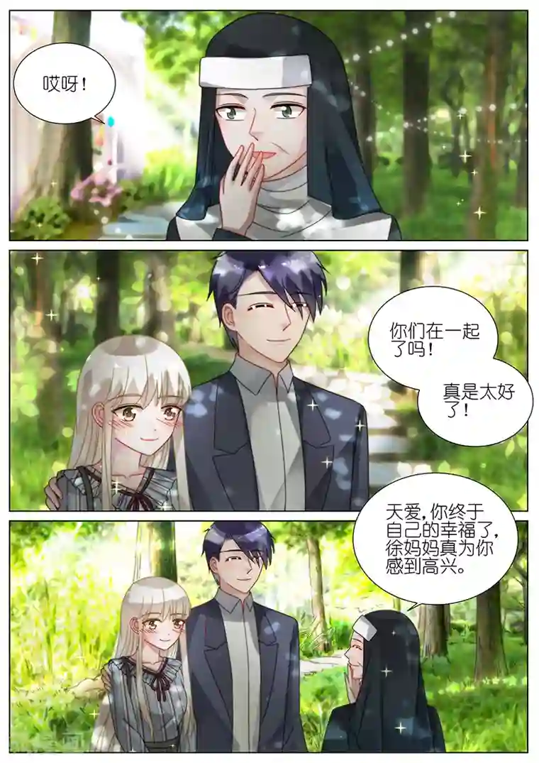 女性荫蒂图片第86话