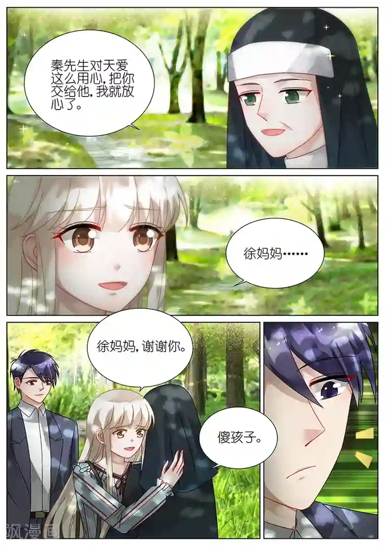 女性荫蒂图片第86话
