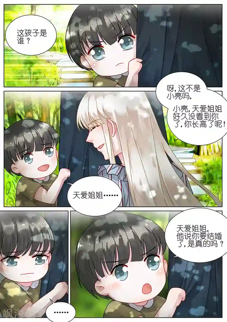 女性荫蒂图片第86话