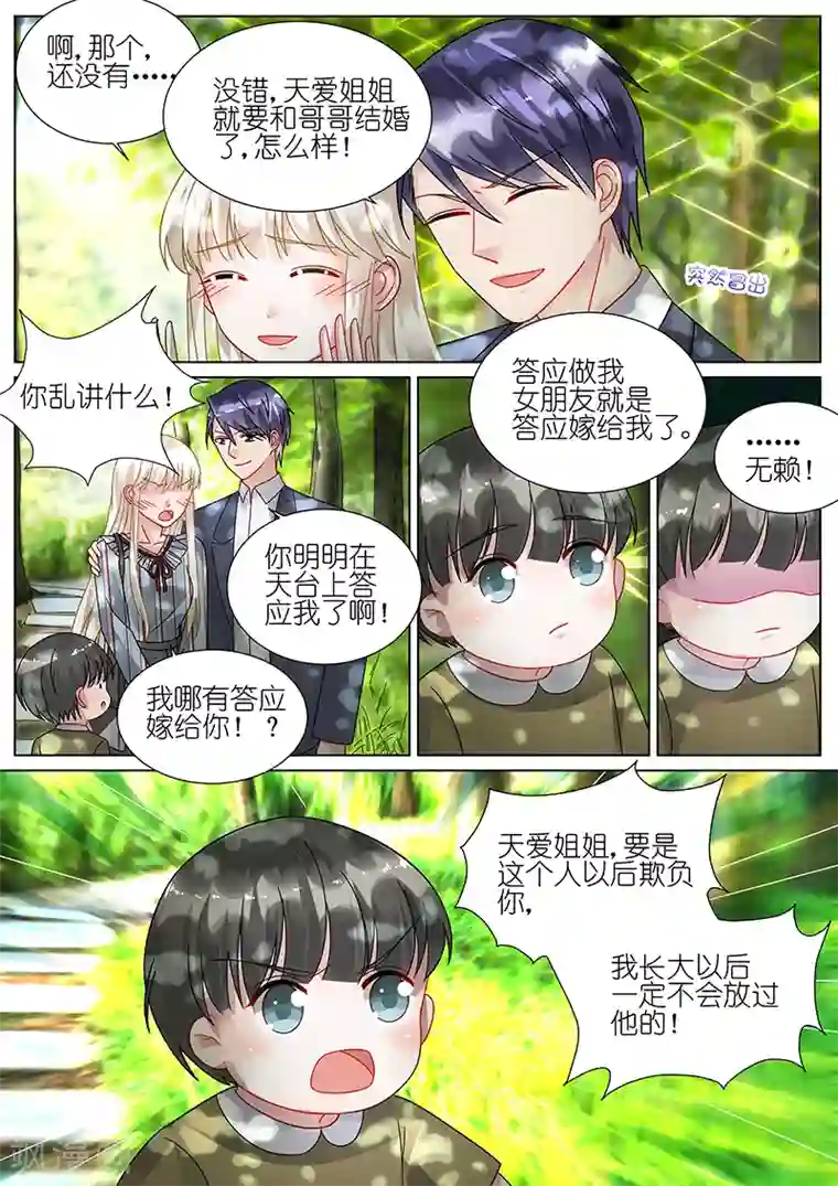 女性荫蒂图片第86话