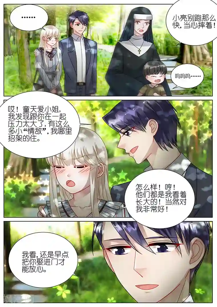 女性荫蒂图片第86话