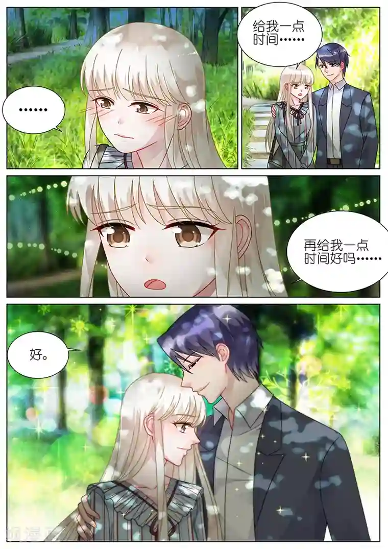 女性荫蒂图片第86话