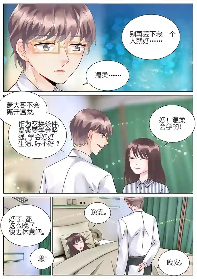 女性荫蒂图片第86话