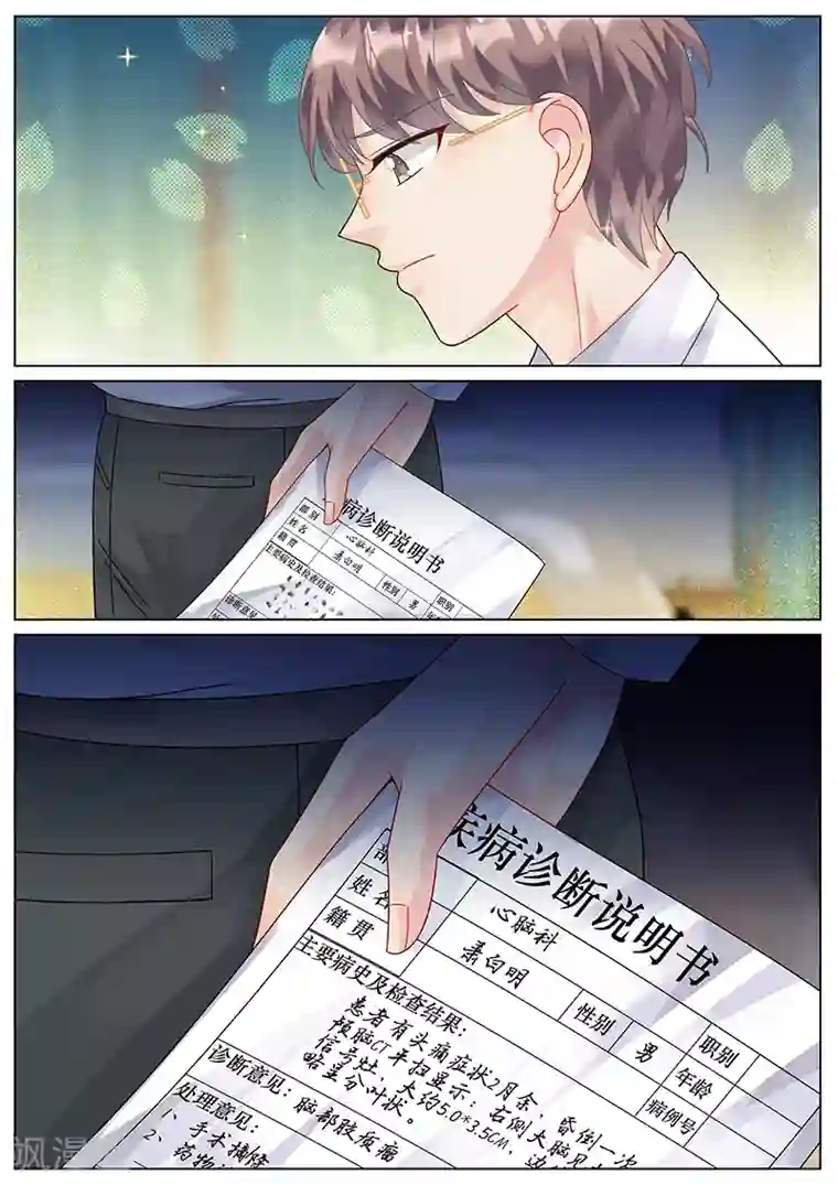 女性荫蒂图片第86话