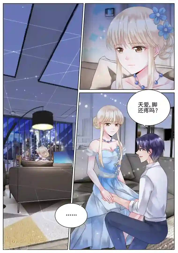 泳衣男友r18漫画第101话